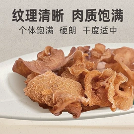 其他干货;黑木耳;水产干货类