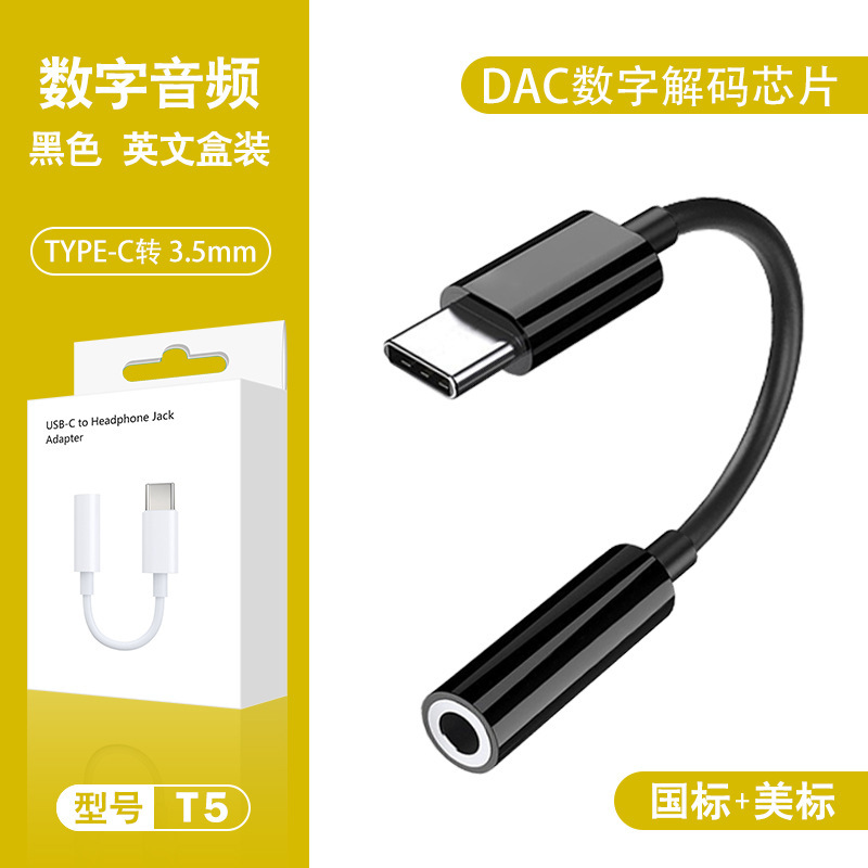 Typec to 3.5 デジタルオーディオアダプター Huawei Xiaomi ライブブロードキャストヘッドフォンオーディオツーインワンアダプターケーブルに適しています|undefined