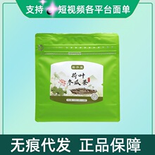 ��һ���������Ӽ��ú�Ҷ���ϲ��ζ��50g(5g*10�����޺۷����ֻ�