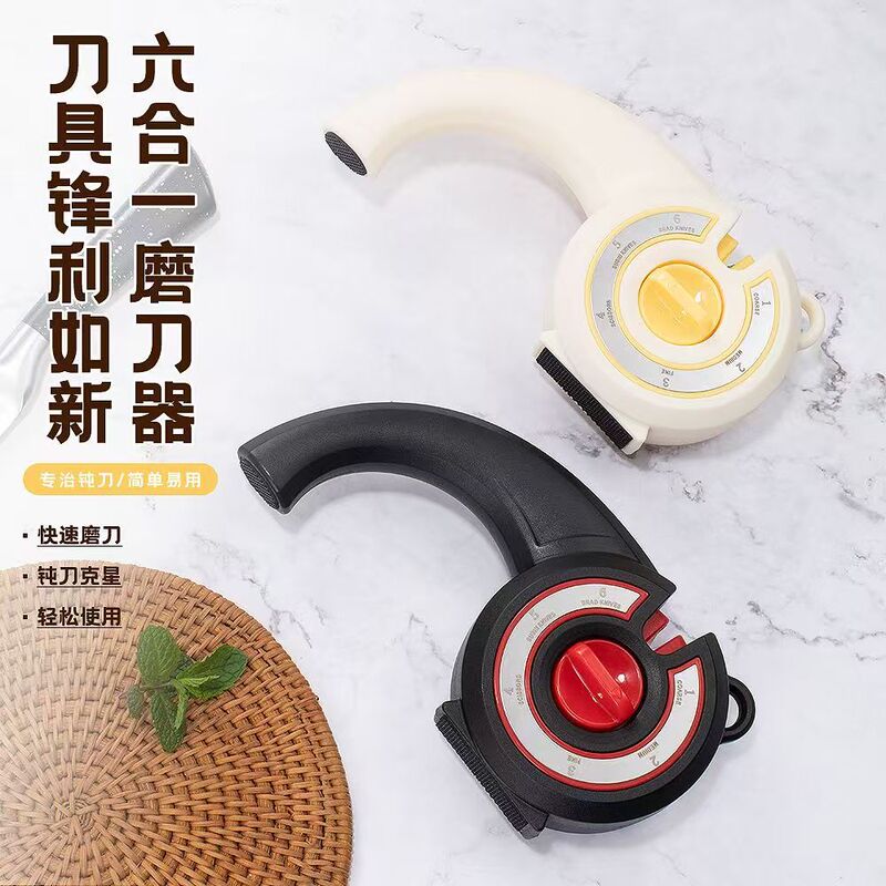 新款家用六档磨刀神器多功能6合一手动快速磨刀器厨房菜剪刀专用|undefined