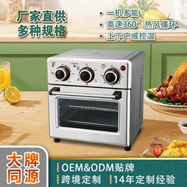 电烤箱;蒸烤一体机;嵌入式微烤箱