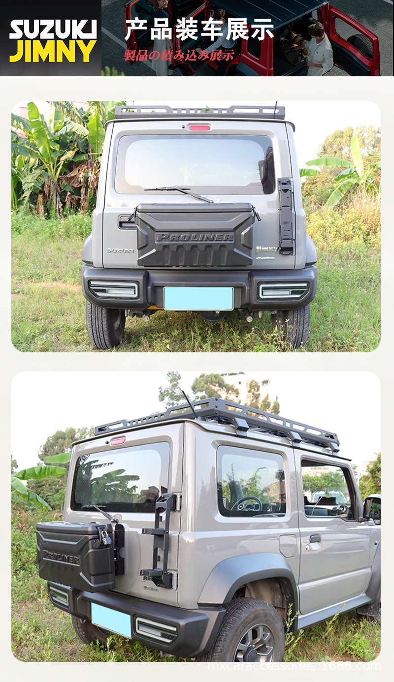 Suitable for 19-26 Models of Suzuki Jimny Jb64/74 Jc74/Xl Tailgate Hinge Folding Ladder