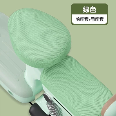 Suitable for Simple Mesh Seat Covers, Electric car cushion - green-front-seat-rear-seat-mesh-breathable-model
