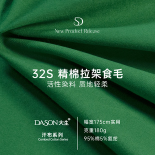 32S��������ʳë��������180g����ͯ�bt�����ϼ��ފW��������