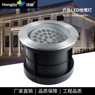 Led36W Stainless Steel Underground Light Outdoor Waterproof Embedded Floor Light Underwater Spotlight Courtyard Adjustable Anti-Glare