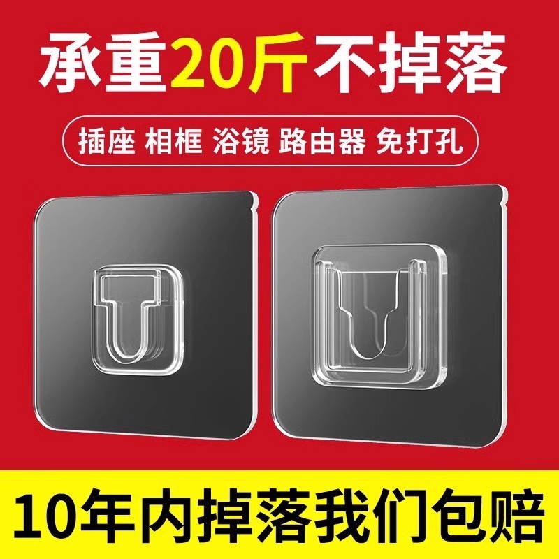 【透明ダブルバックル】強力カードバックル、パンチフリー、痕跡フックバックル、粘着パッチ、爪バックル|undefined