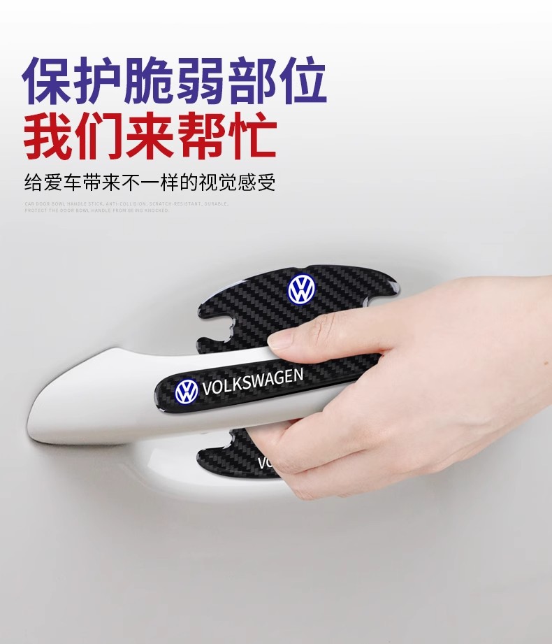 Car Door Handle Anti-Scratch Stickers, Car Handle Stickers, Anti-Collision Strips, Anti-Scratch Strips, Door Bowl Protection Stickers, Decorative Supplies