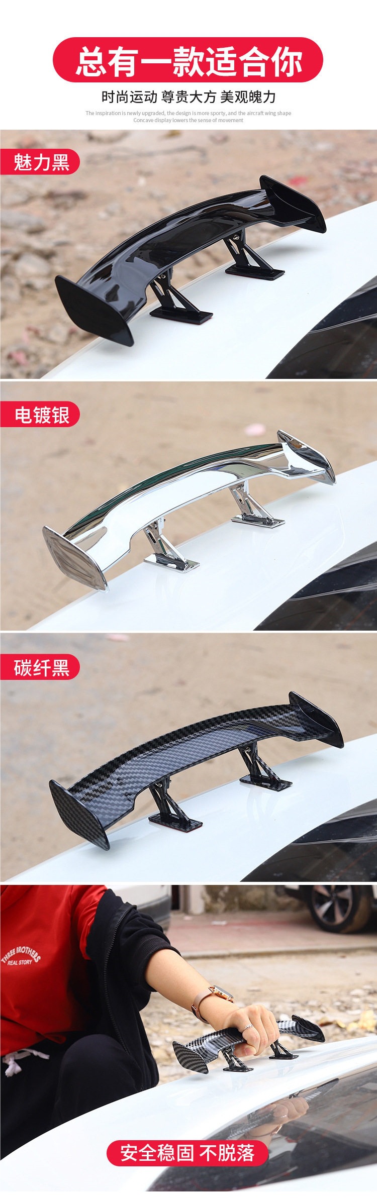 Electric Vehicle Decorative Accessories, Mini Car-Mounted Rear Spoiler, Personalized for Ninebot Electric Scooters, Modification Ornament