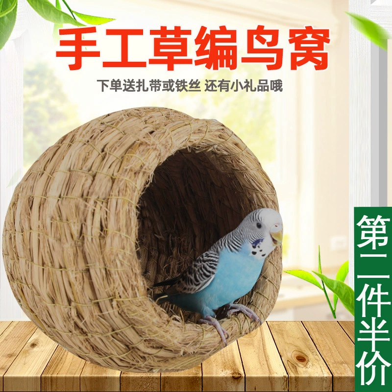 Птичье гнездо травяное гнездо жаркая погода гнездо для попугая белка теплая зима маленький питомец маленькое гнездо Хомяк Игрушка товары для дома маленький дом
