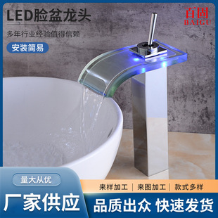 led�������^����ԡ���l���gˮ���^�����yɫ����p�����^�F؛���l