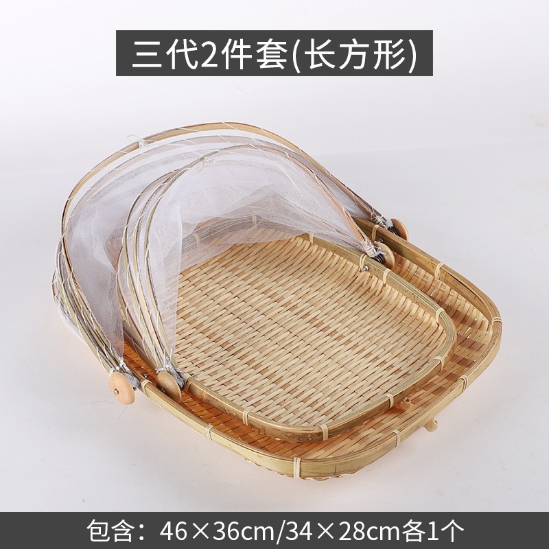竹ちりとり収納ガーゼ乾燥竹かご製品蒸しパンかご家庭用ふるい防虫食品ネットカバーバスケット|undefined
