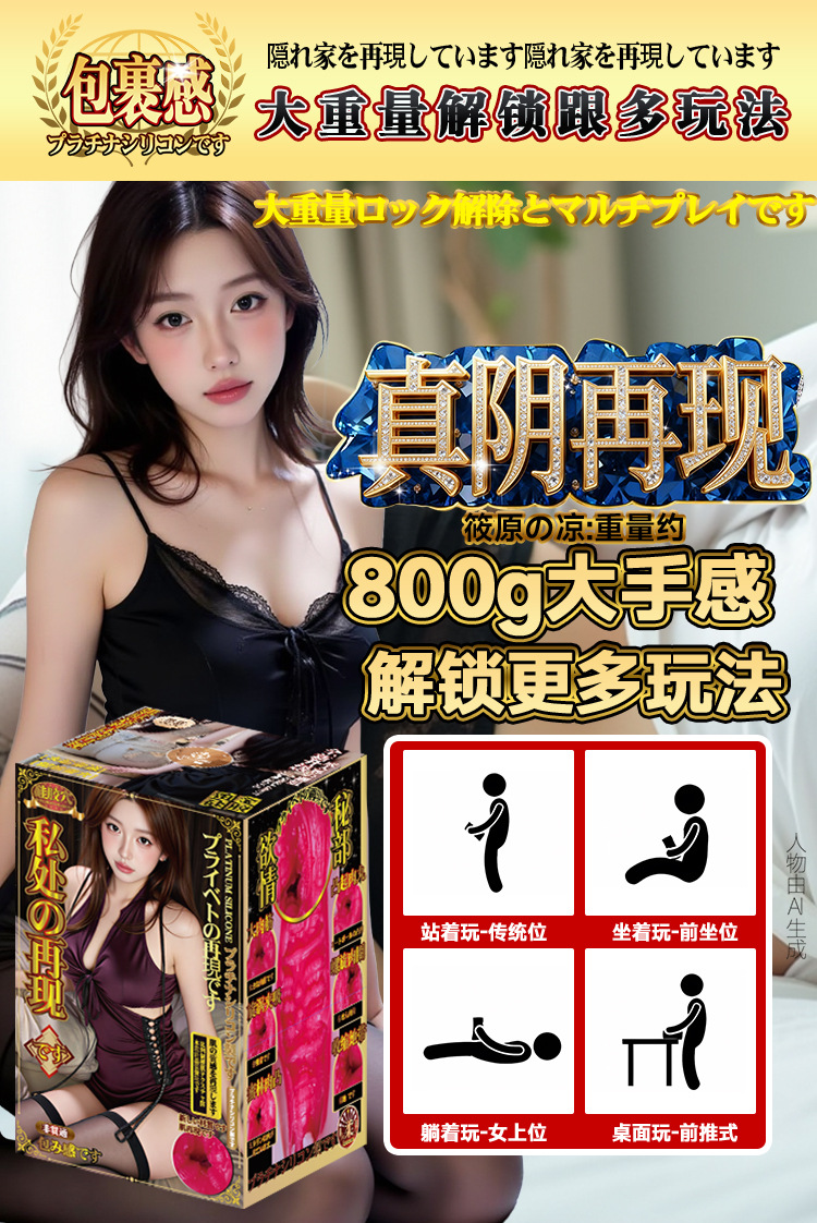 Liquid Silicone Male Masturbator Cup with Realistic Sensation, Manual Use — detail image 14
