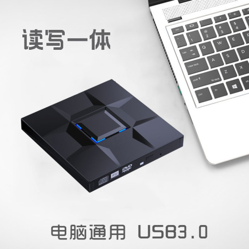 Factory Direct Sale 9-Grid USB 3.0 Interface Type-C Mobile DVD Burner Computer External Blue-ray Optical Drive