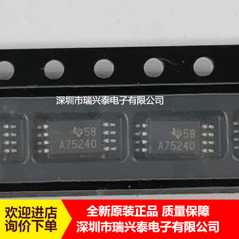 SN75240PWR silk screen A75240 current temperature device chip TSSOP8 brand new original
