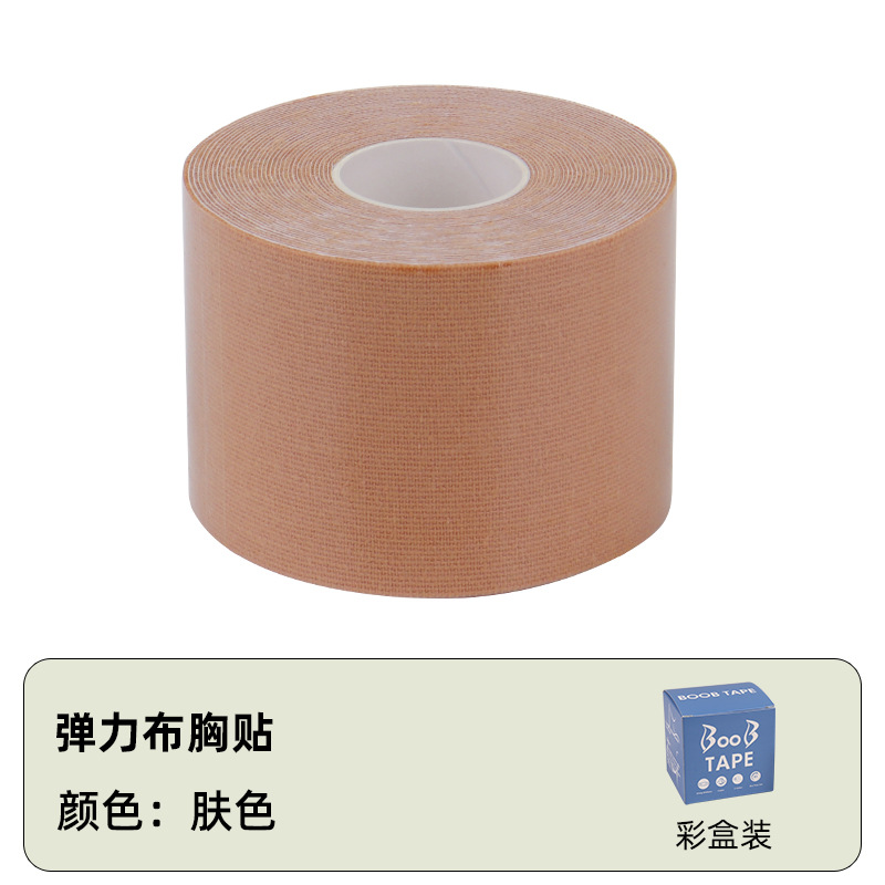 Cinta invisible para levantar el pecho, transpirable y push-up