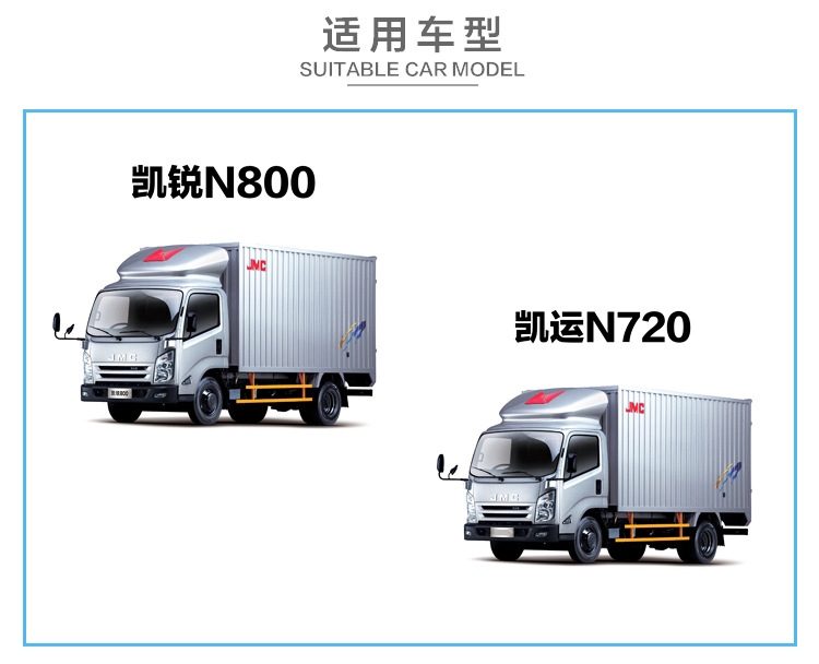 Jiangling Kaiyun upgraded N720 Kairui N800 front mirror lower mirror roof mirror blind supplement auxiliary mirror