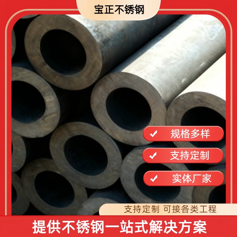 不锈钢钢管304 外径273 超大超厚壁管不锈钢 可零切加工