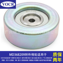 MD368209���������������޵ۺ�EC8 ����������Ƥ���ǽ��ָ�������