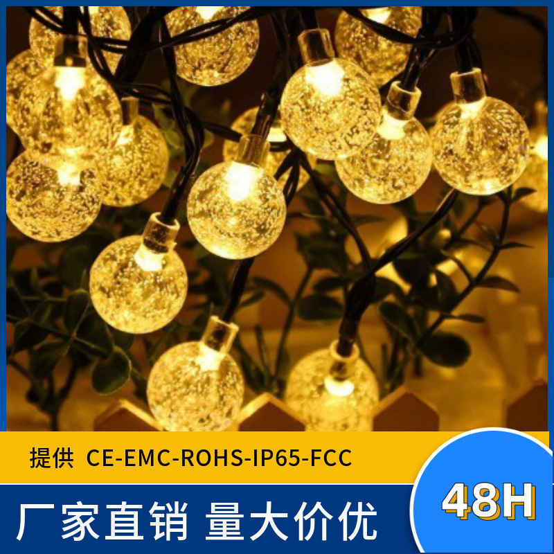 跨境热销led太阳能气泡球灯串户外氛围装饰 提供CE-ROHS-FCC-IP65