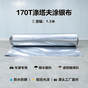 ����170T������T�y���Ϸ����ڹⲼ܇��܇����������m���겼��