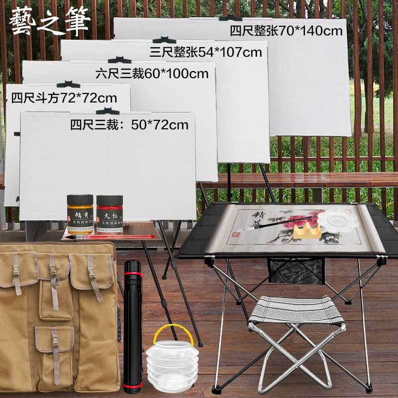 Chinese Painting Sketching Magnetic Foldableing Drawing Board Multifunctional Portable with Felt Bucket Square Easel Set Tool Outdoor