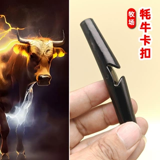 栓牛锁扣马绊扣卡扣牦牛保险卡子 栓狗羊栓牛卡扣子牧场专用恰子