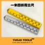 荷兰刻度清晰万能折叠尺
