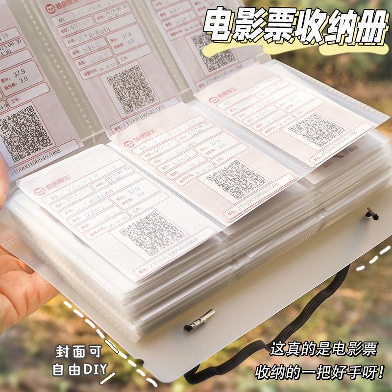 Movie Ticket Album, Couple Commemorative Album, Ticket Stub Collection, Ticket Holder, High-Speed Rail Train Ticket, Airplane Ticket, Musical