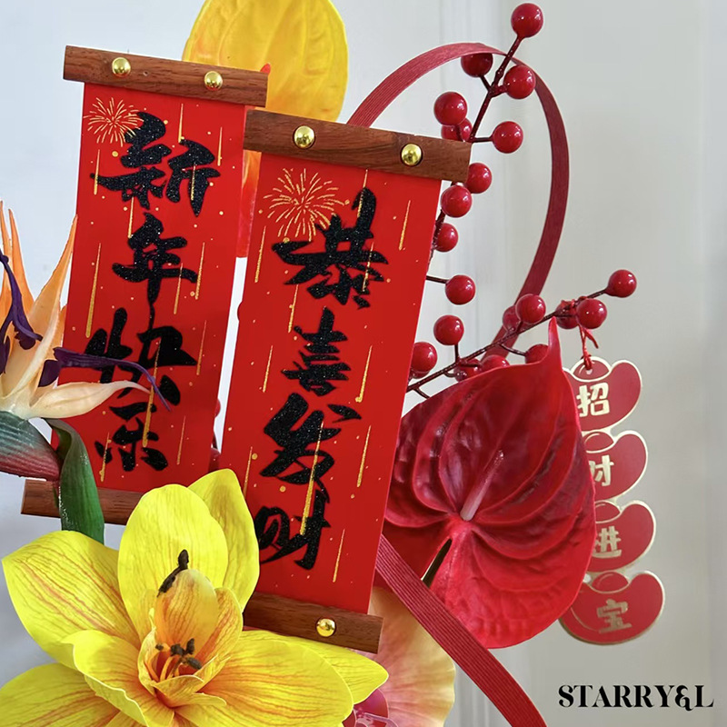 Huaxi Año Nuevo Boche de Año Nuevo Decoración de flores de Año Nuevo Florista Embalaje de flores de Año Nuevo Embrace Barrel Colgante Caja de regalo