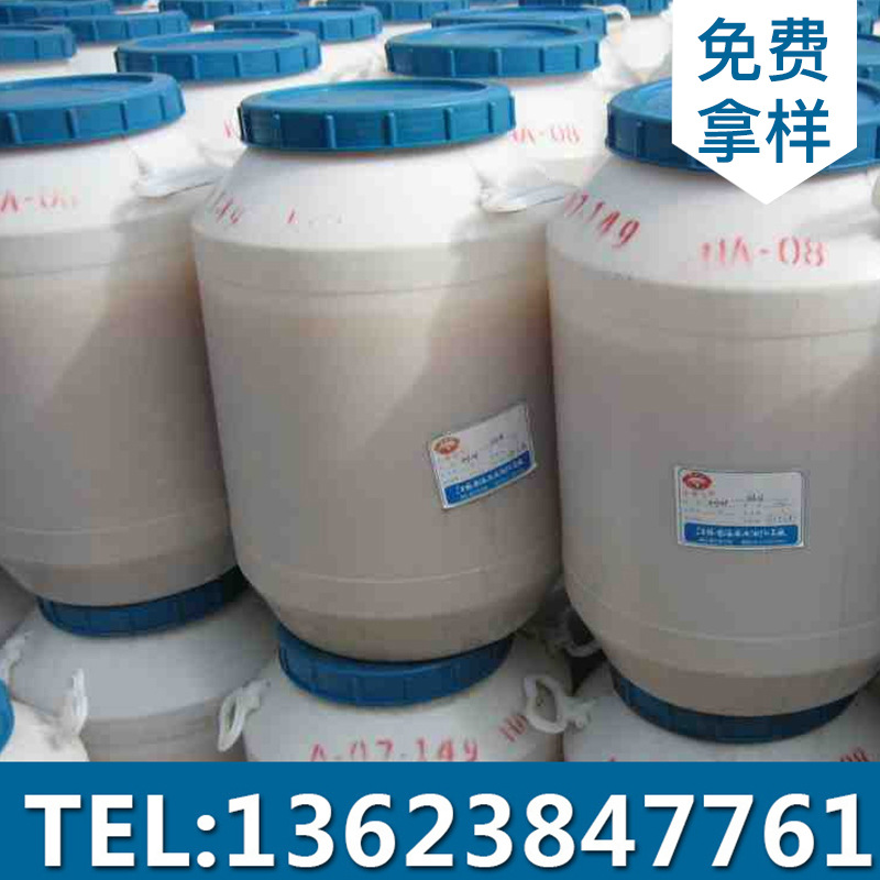 供应渗透剂JFC  渗透剂   量大从优