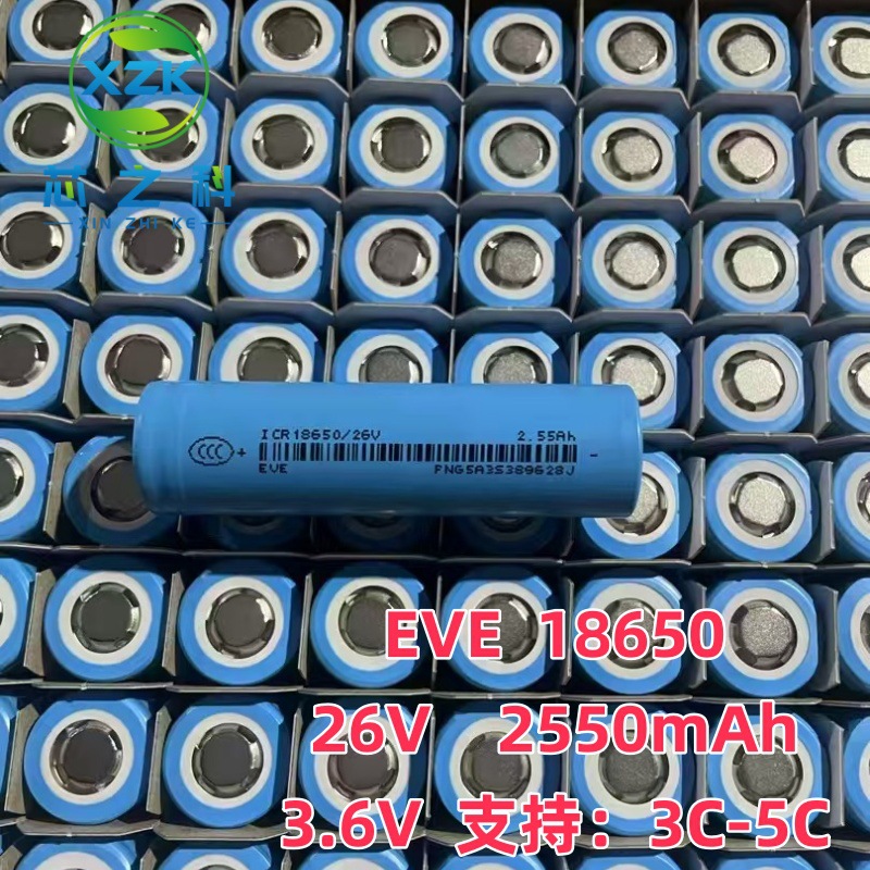 Eve Yiwei 18650 Lithium Battery Cell 2600Mah Capacity 5C Power Type Yiwei 18650 Lithium Battery