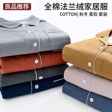 ��ʽ�oӡ���m�q�Ҿӷ���Ʒ��ɫȫ����H�q������ﶬ˯�¾ӼҸ�y