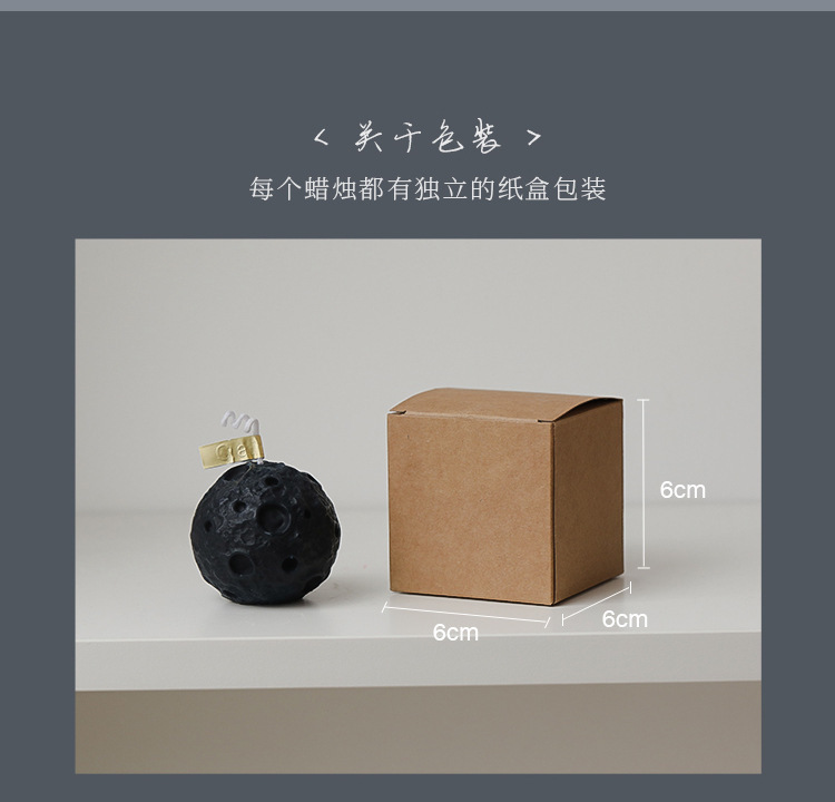 月球蜡烛_24.jpg