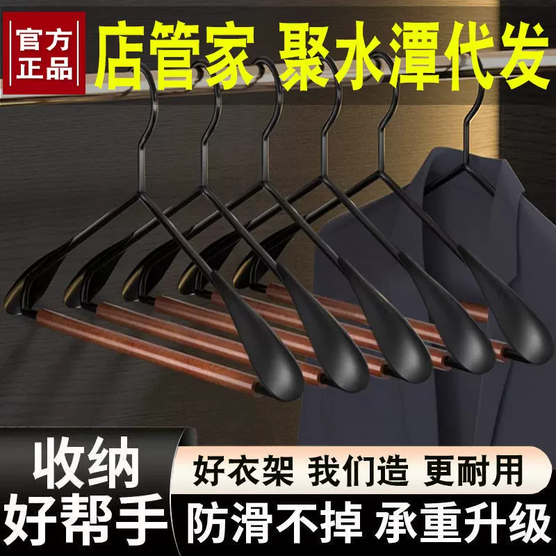 榉木衣架实木家用晾衣挂衣防滑无痕衣服挂架子成人服装店衣撑批发