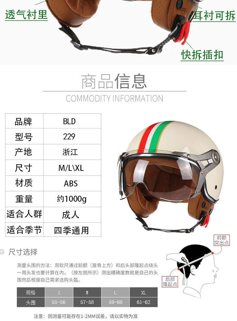 Electric Scooter Helmet Half Helmet Motorcycle Retro Helmet