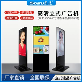 触控产品;广告机;工控电脑产品