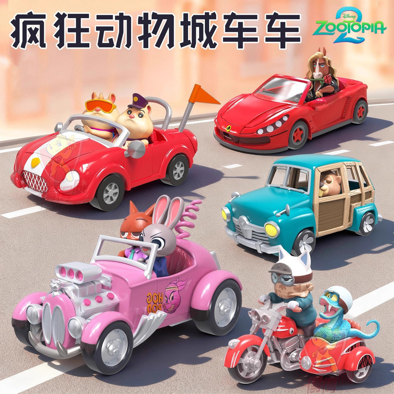 Authentic Disney Zootopia 2 Crazy Car Blind Box Trendy Peripheral Figures Toys Ornaments Wholesale Gifts