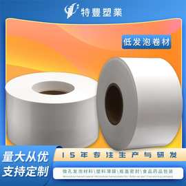 PE珍珠棉包装卷材 江阴厂家物流快递打包泡棉缓冲材料低发泡卷材