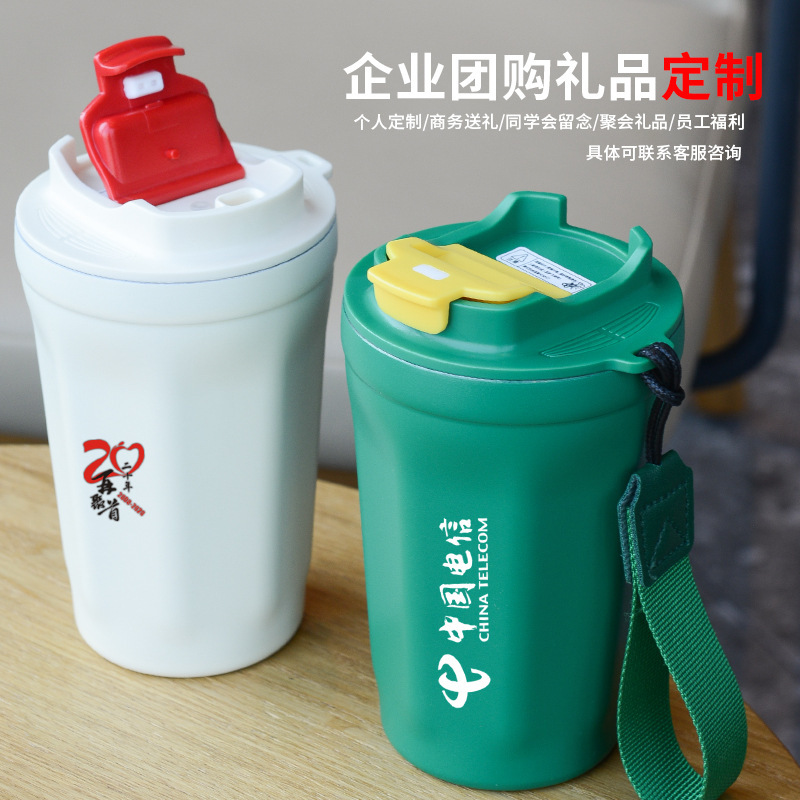 coffee cup vacuum cup stainless steel good-looking outdoor portable male and female students car water cup gift cup wholesale