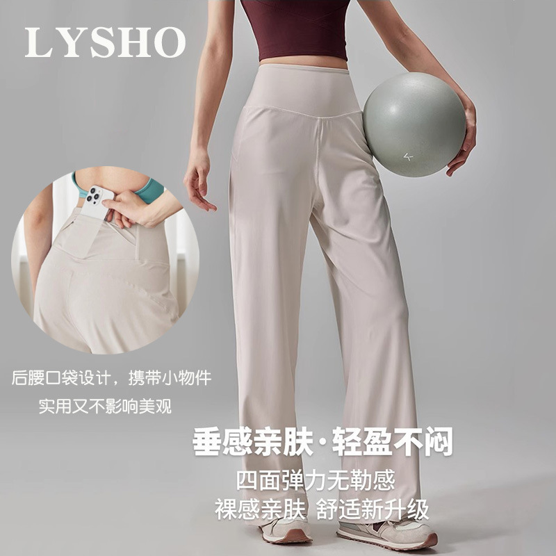 Loose Drape Sports Pants with Pockets, Straight High-Waisted Slimming Fitness Pants for Women, Quick-Dry Running Casual Wide-Leg Pants