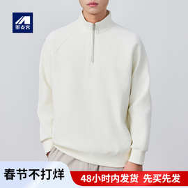 墨麦客男装竖纹肌理卫衣男2026春新款简约纯色立领男士卫衣55503