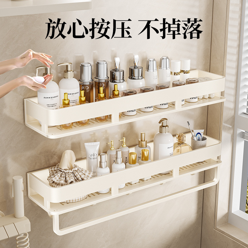 クリーミースタイルのバスルーム収納ラック洗面台パンチフリー壁掛けバスルーム壁トイレトイレ収納ラック|undefined