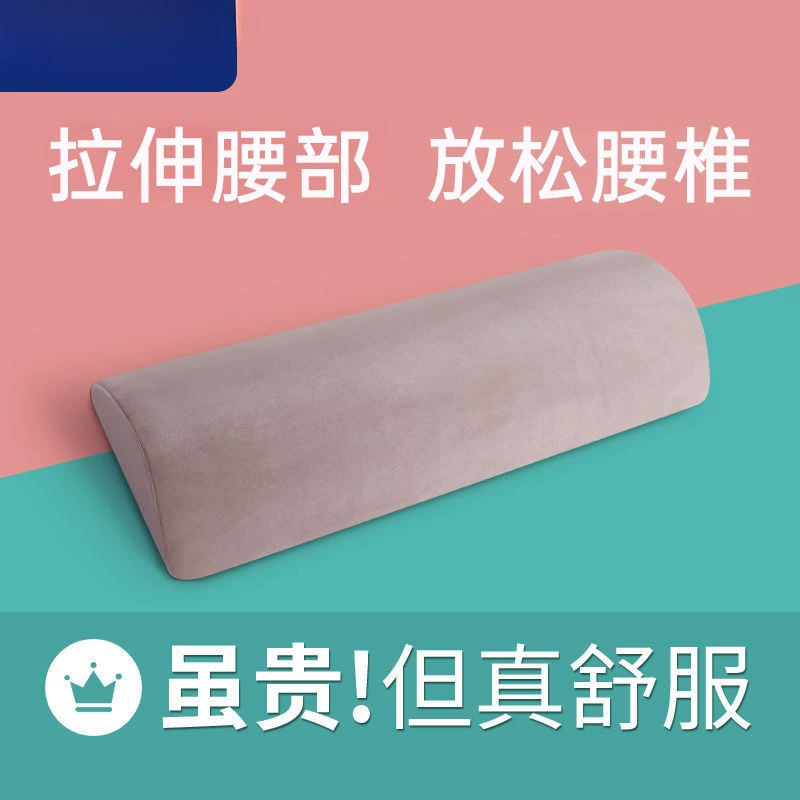 Поясничная подушка для сна на кровати, поясничная подушка для грыжи межпозвоночного диска, спальный коврик для поясничной поддержки, подушка для сна, подушка для поясничной подушки, подушка для поддержки поясницы.