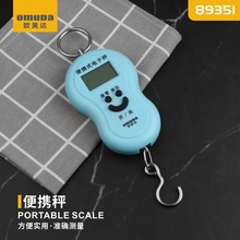 欧美达葫芦秤89351家用便携式手提秤迷你电子称快递买菜手拉吊秤