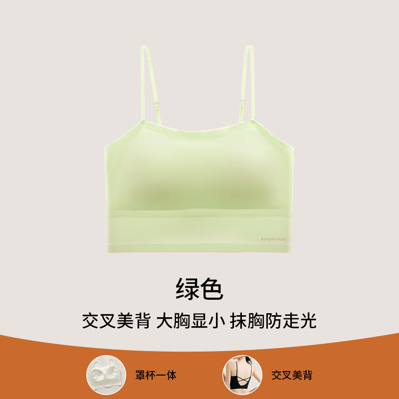 女性用オリジナルチューブトップブラ、小胸、副胸、サイドプッシュアップ、露出防止、美背中キャミソール風シームレスブラ|undefined