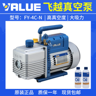 ��Ʒ�wԽFY-4C-N��Ƭʽ��ձ�4�����p����ձÌ���V���{�����