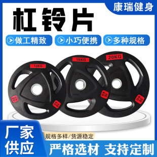 Wholesale barbell tablet abdominal fitness device three-hole hand grip Olympic bar weight tablet weightlifting fitness with black plastic barbell tablet