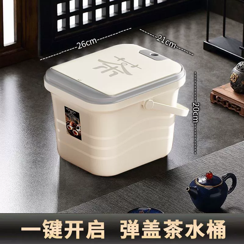 Multi‑function household bucket, tea water container & trash/cigarette holder, 3–10 L, accessory kit options