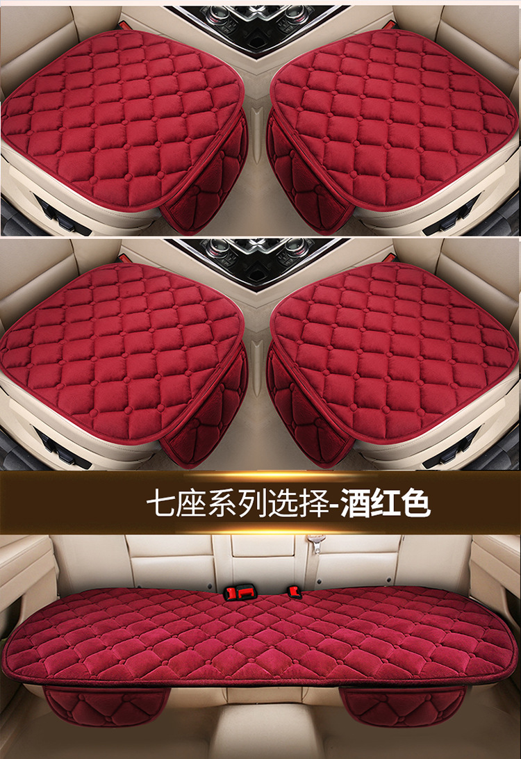 New Diamond plush winter car seat cushion down cotton main driving seat cushion rear office seat cover winter