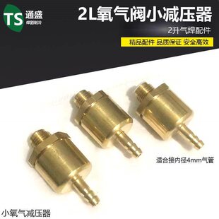 2L����yʽС�����y�T �p���������^ С����ƿ�_�P�p���y�����y��